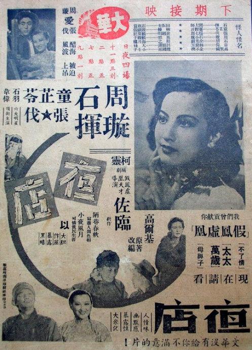 怎么做假日本爱国学园大学文凭毕业证